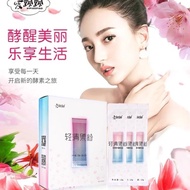 Official Yangsen Beilifu Love Piao Piao Light Clear Jelly Fruit Powder Piety Jelly Piao Piao Enzyme 