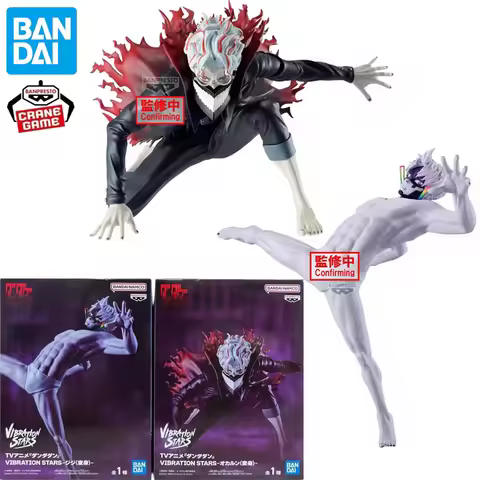 Bandai Licensed TVAnime Dandadan VIBRATION STARS-Okarun and Jiji (Transformed)Figures Anime Figures 