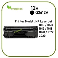 Evergreen 12A / Q2612A Black LaserJet Toner Cartridge (Retail Box / Plus / Pro) - Q2612X / Q2612A HP