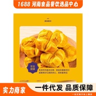 2026 New Style Open Salted Egg Yolk Crisp Featured Casual Snacks Pastry Snacks Egg Yolk Crisp Breakf