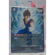Vegito FB02 - 061 SR