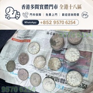銀元銀幣 大清銀幣 光緒元寶 龍洋 大洋，銀幣，站洋，坐洋，鷹洋，船洋，龍洋，銀元，民國幣，古錢幣，大清銀幣，宣統元寶，光緒元寶，四川銀幣，貴州銀幣，龍銀，袁大頭，孫大頭，龍鳳壹圓，紀念幣，軍閥幣，孫