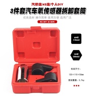 Socket Socket 3 European-Style Parts with Sensor Wrench Induction Oxygen Sensor Oxygen Disassembly T