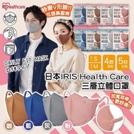 日本IRIS Daily Fit Mask三層口罩(1套6包同色)