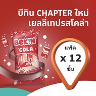 [ยกแพ็ค] Bekin Jelly tape เยลลี่เทป 21 กรัม x 12 ชิ้น