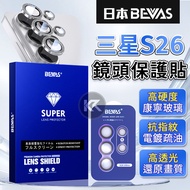 Japan BEVAS Samsung S26/S26PLUS/S26Ultra Corning Lens Sticker Film Glass