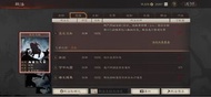 三國志戰略版帳號
