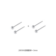 S999 Pure Silver Earring Round Ball Stud for Women Unique Everyday Anti-Plug Ear Stick Bone Straight