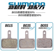 B01S shimano