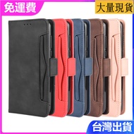 Suitable For Motorola G Fast Mobile Phone Leather Case Multi-Card Slot Flip Protective Gfast