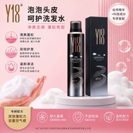 [Hyde] Official Y18 Bubble Scalp Care Shampoo Bubble Scalp Shampoo