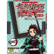 ENSKY 208 pieces jigsaw puzzle frame for ONI-ON-DEMON Blade[Direct From Japan]