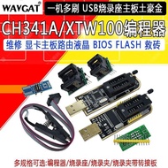 XTW100 CH341A Programmer USB Motherboard Router LCD BIOS FLASH 24 25 Burner