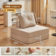 Human Tofu Block Tatami Recliner Bed, Lazy Sofa, Reclining Nap Bed, Foldable Single Dog Bed Sofa XYA