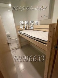 乳膠床墊 偏軟-軟硬適中 床墊6-8cm厚  工人床墊 兒童床墊 高架床床墊  成人床墊 尺寸可訂做 包送貨 軟硬適中