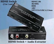 ［實體商店］4K/60Hz HDMI Switch + Audio Extractor, HDMI切換器+音頻分離器  (HDMI轉RCA, HDMI轉光纖, HDMI轉同軸, HDMI to Opt