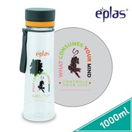 EPLAS GRAPHIC 1000ml Water Bottle With Handle & Design