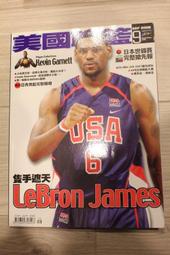 NBA美國職籃2006 9月 Lebron James、Kevin Garnett