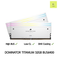 Ram Corsair Dominator Titanium 32GB Bus 6400 DDR5 สีขาว แรม WHITE RGB  (2x16GB) DDR5 6400MHz C32 : C