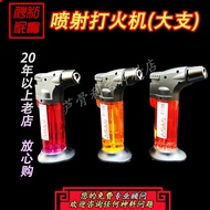 利宝 打火机 防风打火机  防风喷射打火机 （可增充）/ refillable wind proof lighters
