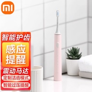 米家小米电动牙刷T500米家充电式声波情侣学生款美白无锈金属牙刷头智能过压提醒IOT联动 米家声波电动牙刷T500-粉色