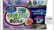 KAO 花王 日本製 2包 日用 Relief成人紙尿褲 專用尿墊 2回 36片枚