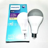 Philips Economical ESS LEDBulb 23W E27 30K A80 Bulb Light Source, LED Bulb