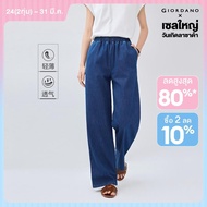 GIORDANO Women Jeans Lightweight Elastic Waist Denim Pants Slant Pockets Straight Leg Fashion Casual