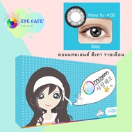 Maxim Colors contact lens คอนแทคเลนส์ตาสวย กล่องฟ้า สีเทา รายเดือน (1 คู่/2 ชิ้น)