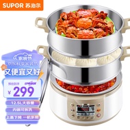 苏泊尔（SUPOR）电蒸锅 电煮锅 电火锅 多用途锅家用多功能蒸包子锅电锅大容量分体式可拆洗ZN28YC808-130