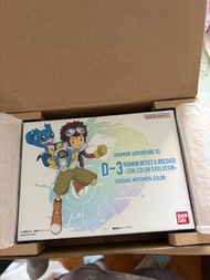 Digimon D-3 數碼暴龍機
