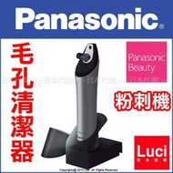 Panasonic 國際牌 EH2513P-K 毛孔清潔器 粉刺機 黑頭粉刺 防水式 LUCI日本代購