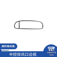 Suitable for Corvette Corvette C5 98-04 Carbon Fiber Central Control Exhaust Vent Frame Decoration S
