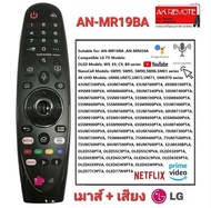 💥เมาส์+เสียง💥รีโมททีวี LG Magic Remote LG For AN-MR19BA สั่งงานด้วยเสียง มีพ้อยเตอร์