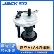 Jack A2A3A4 Computer Flat Car Winder F4 Stitching Machine Thread Guide Threading Device Apron Access