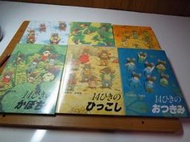 日文童書-14隻老鼠 -岩村和朗著-6本1599元免運費