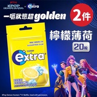 [2件]益達 無糖香口珠 檸檬薄荷味 28g (10280388) #口香糖 #香口膠 #零食 #糖果 #軟糖 #EXA