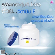 Vitamin E Thailand Vitamin E Thai Whitening Moisturizing Cream High-end cheap product