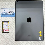 👑 iPad 9 10.2" A2602 港行 wifi 64gb 全套 2024-26