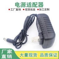 DC12V15V16V17V18V24V1A2A Switching Power Adapter 1500mA Scanner Charging Cable Universal