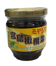 宮島-橄欖菜(純素) 180g