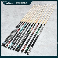 Pool Cue  Billiard Cue 13mm Big Head Black 8 Cue 148cm 1/2 Structure  Cue Billiards Nine Cue