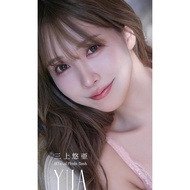 Direct from Japan Yua Mikami Official Photo Book YUA (TWJ BOOKS) Former member of SKE48 Influencer N