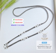 ITS ME สร้อยคอเงินแท้92.5% สร้อยห้อยพระ 5 องค์ ลายสี่เสา-หัวจรวด หนัก 1.1 -1.4 บาท(เนื้อเงินแท้)