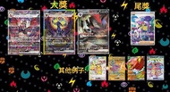ptcg超值福袋
