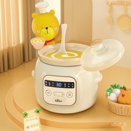 Good quality💎QM Bear（Bear）Baby Rice Cooker Baby Food PotbbCooking Porridge Soup Stew-Pan Multi-Functional Mini Babycook