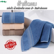 Thick And Soft Handkerchief Hand Towel Large Hair 3 Pounds 6-Star Hotel Grade Hot Promotion Towels W