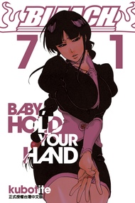 死神 (71)