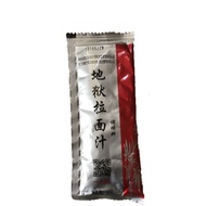 40 Bags Free Shipping Chaohe Hell Ramen Sauce Spicy Seasoning Volcanic Ramen Japanese Ramen Soup Spi
