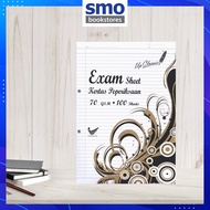 [UPDATE PAPER] KERTAS KAJANG EXAM SHEET FOOLSCAP A4 70G 100S U-EP-3011 - SMO